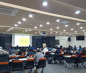 2020년 1월 18일 '구매전환율 30%' 세미나