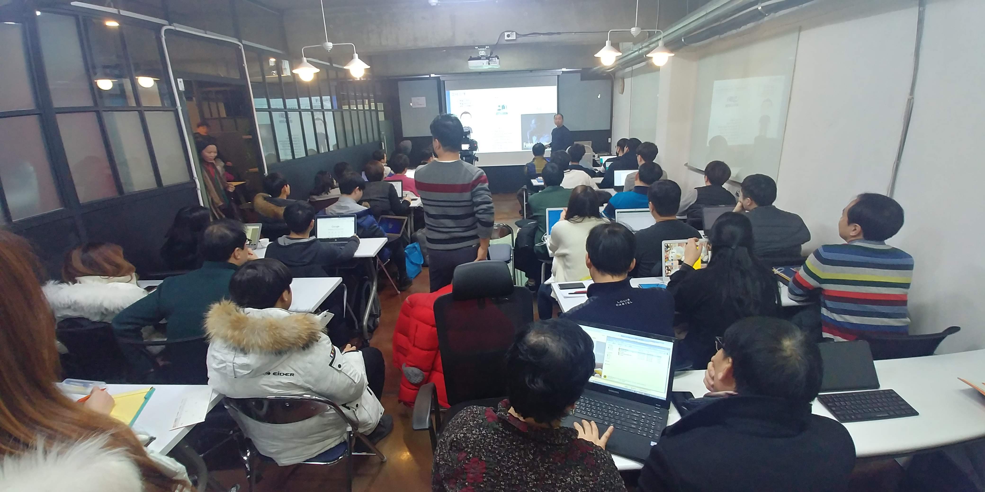 리드젠 세미나_2019년 2월 9일 토요일