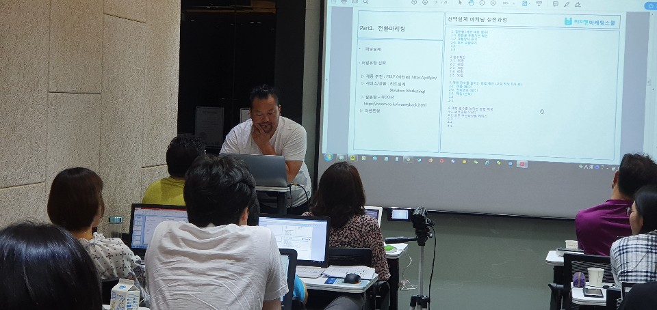 선택설계마케팅 실전과정 - 종합선물과 같은 피드백 시간