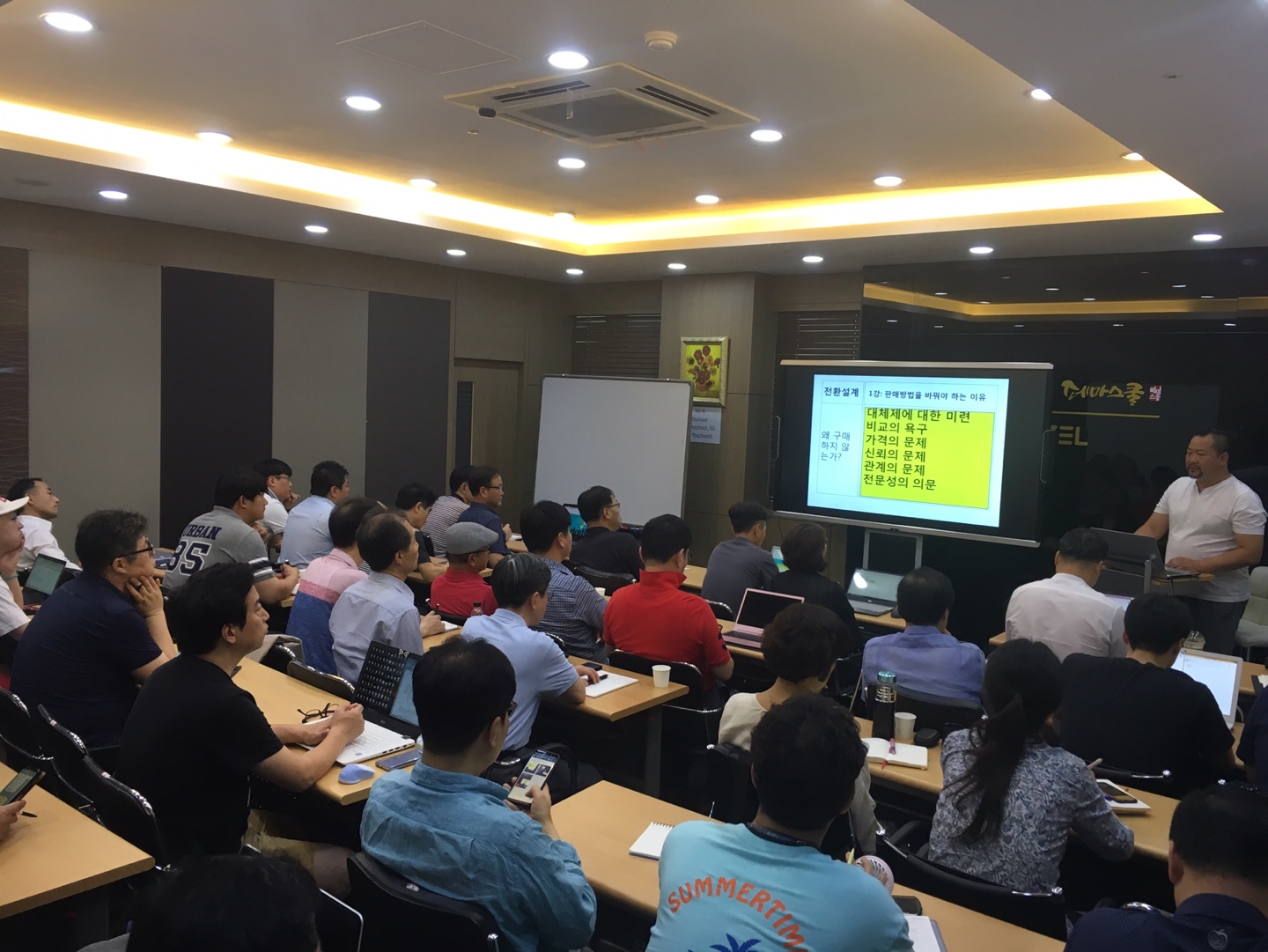 8월10일 토요일_리드젠솔루션 중급사용법 무료세미나