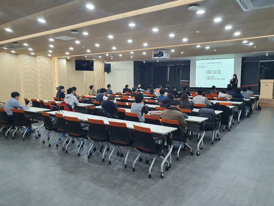 1월27일 설특집 세미나