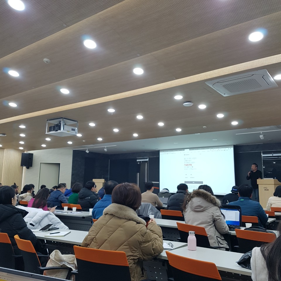 2월8일 선택설계마케팅 세미나