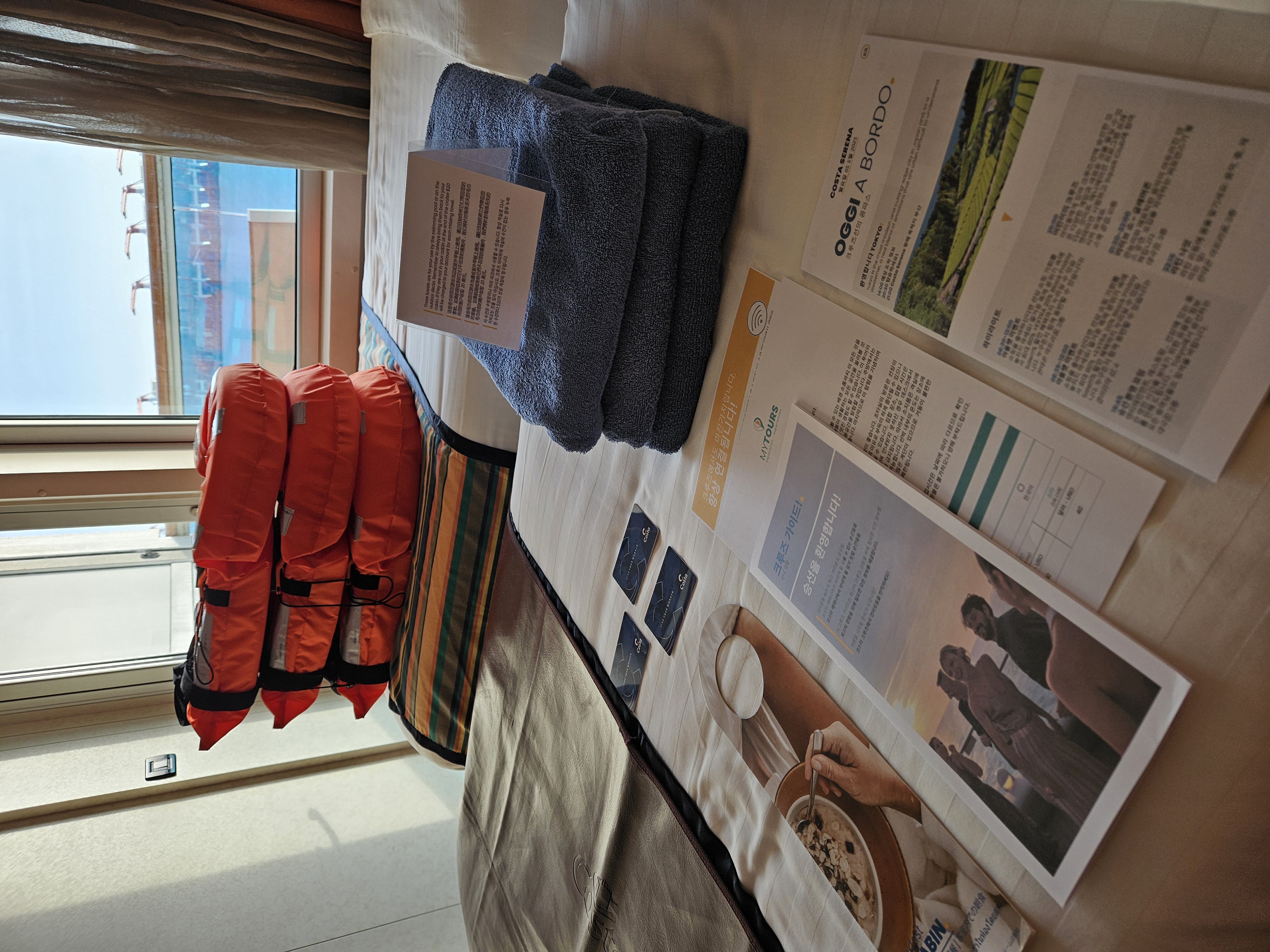 안전한 크루즈 운항 이미지