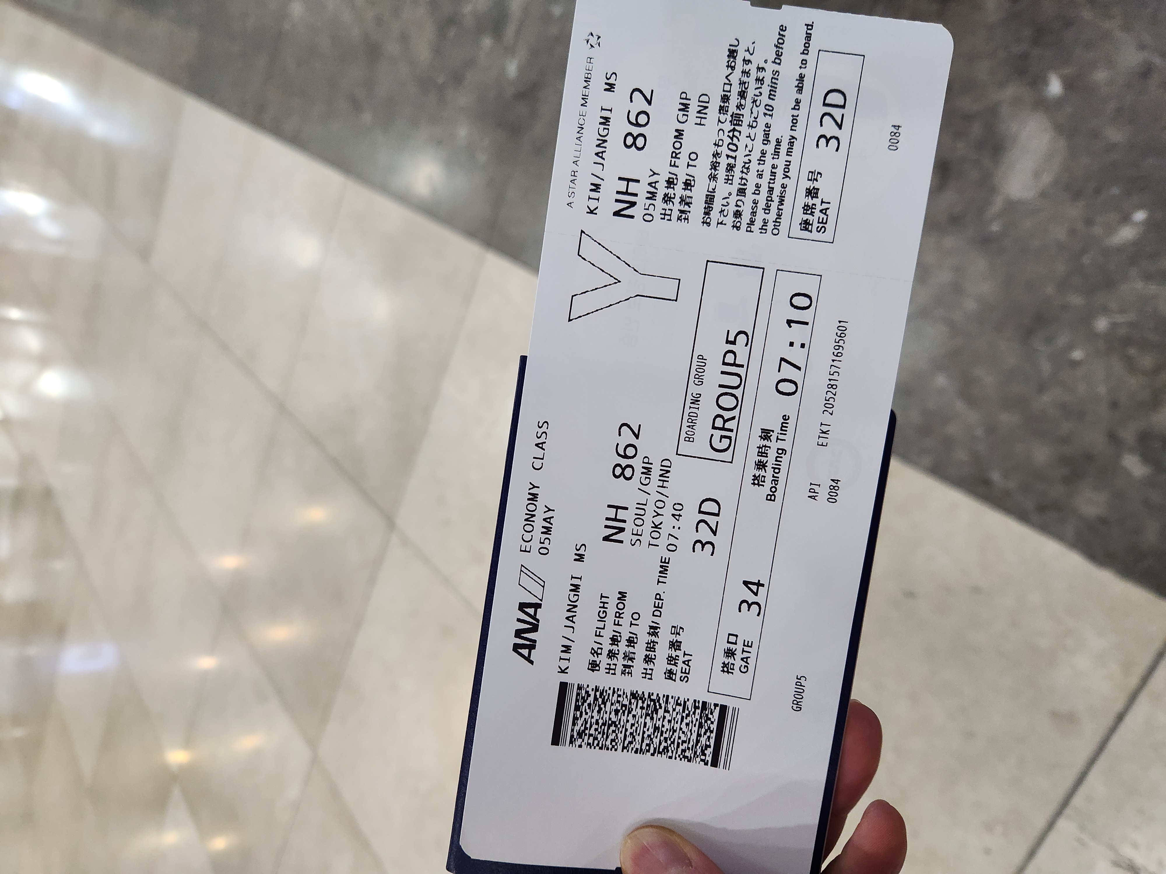 비행기와 KTX 이미지